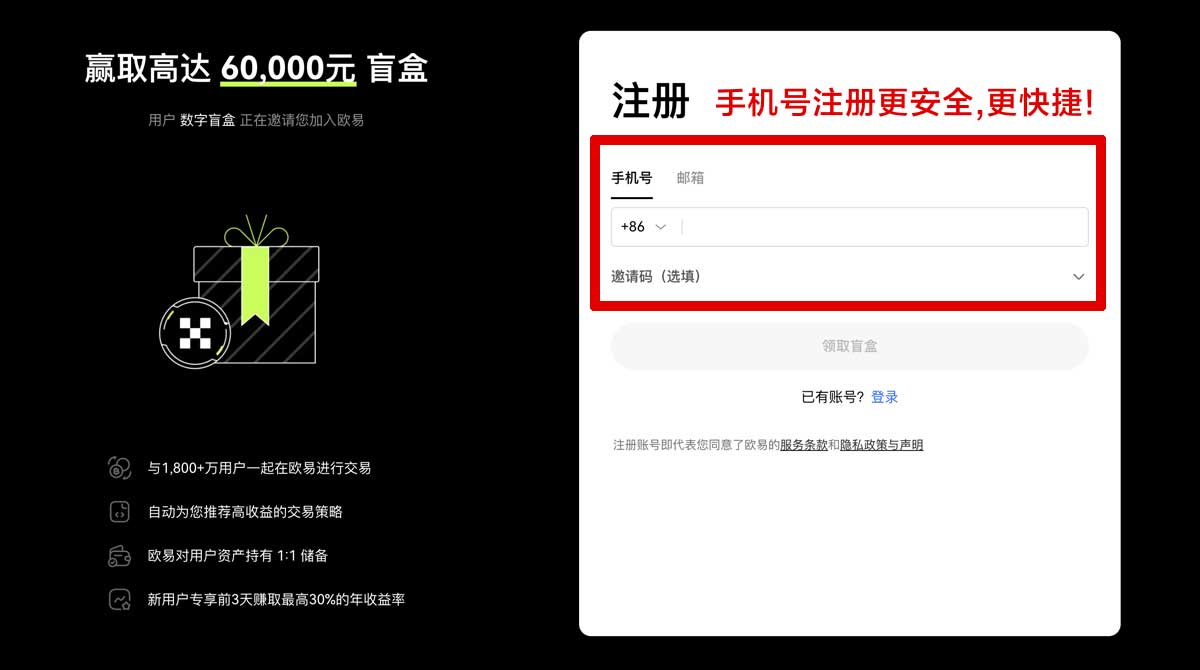 注册gate.io登录_gate.io官方网站登录_gate账户步骤