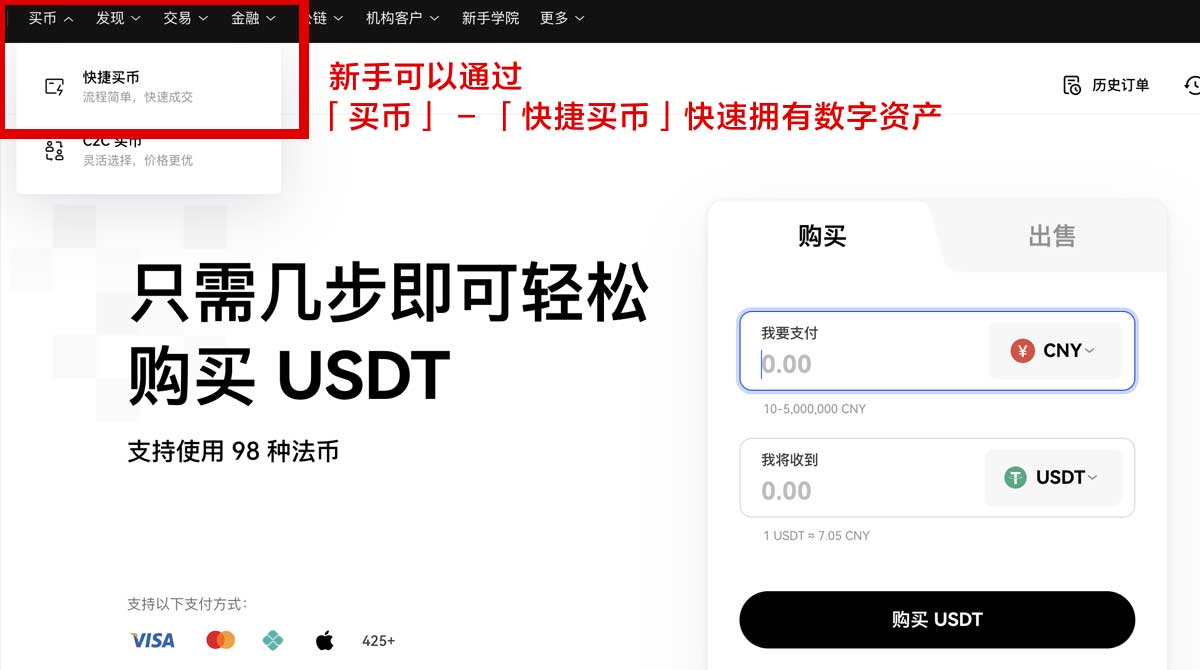 gate.io登录_gate.io官方网站登录_gate身份验证流程